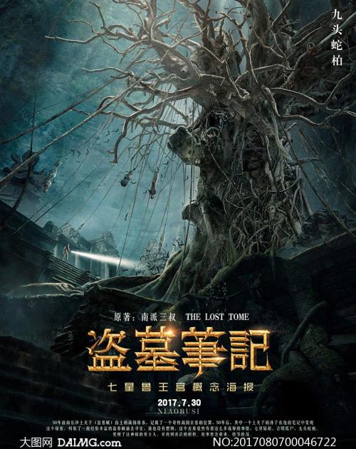 专业管理人员岗位证书怎么买到